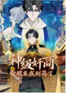 南瓜骑士